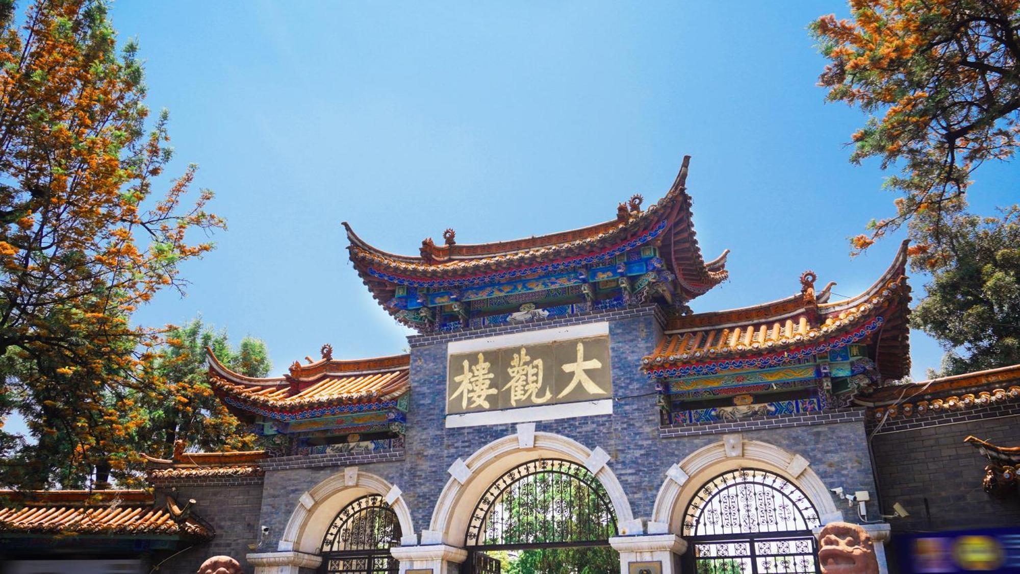 Crowne Plaza Kunming City Centre By Ihg Bagian luar foto